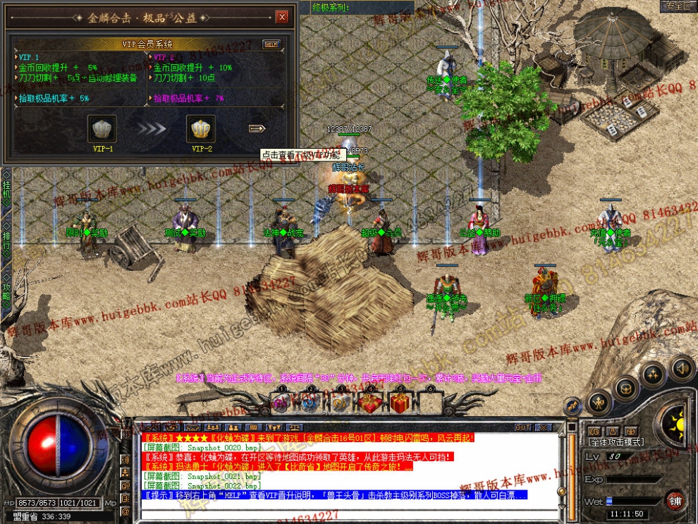 Snapshot_0023.jpg
