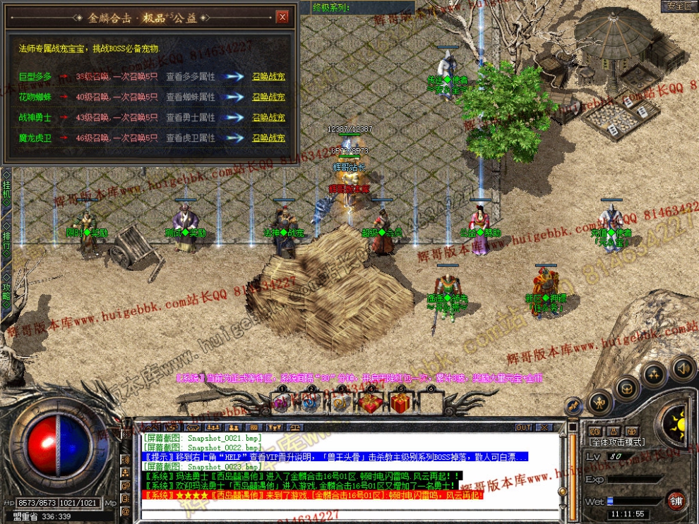 Snapshot_0024.jpg