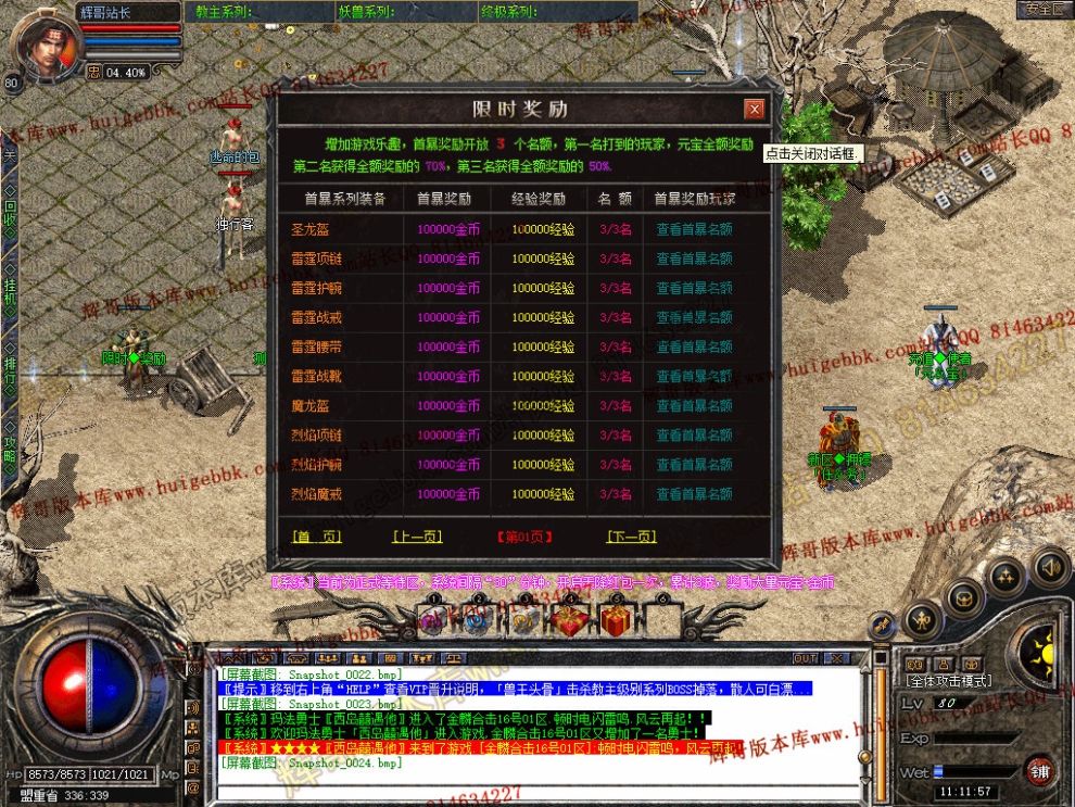 Snapshot_0025.jpg