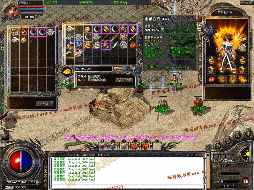 Snapshot_0016.jpg
