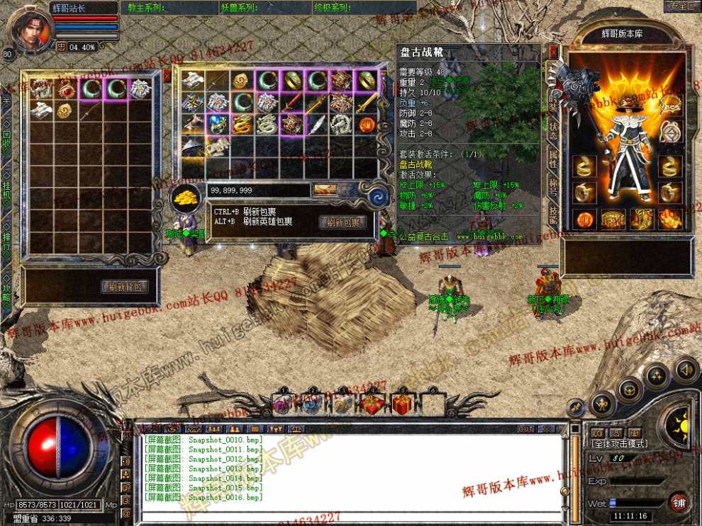 Snapshot_0017.jpg