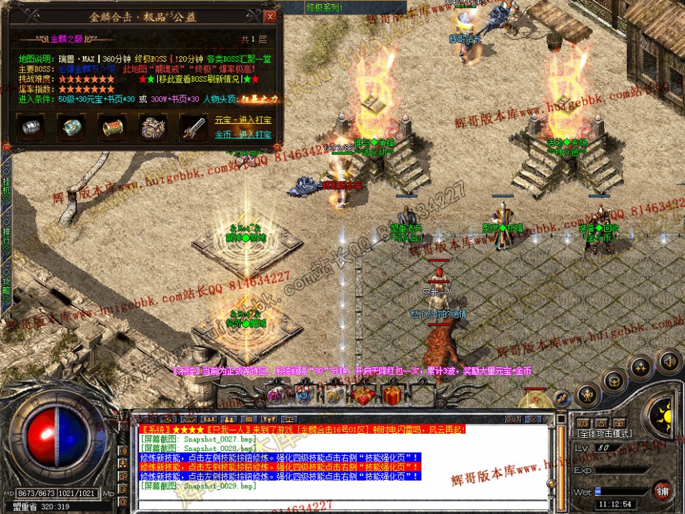 Snapshot_0030.jpg