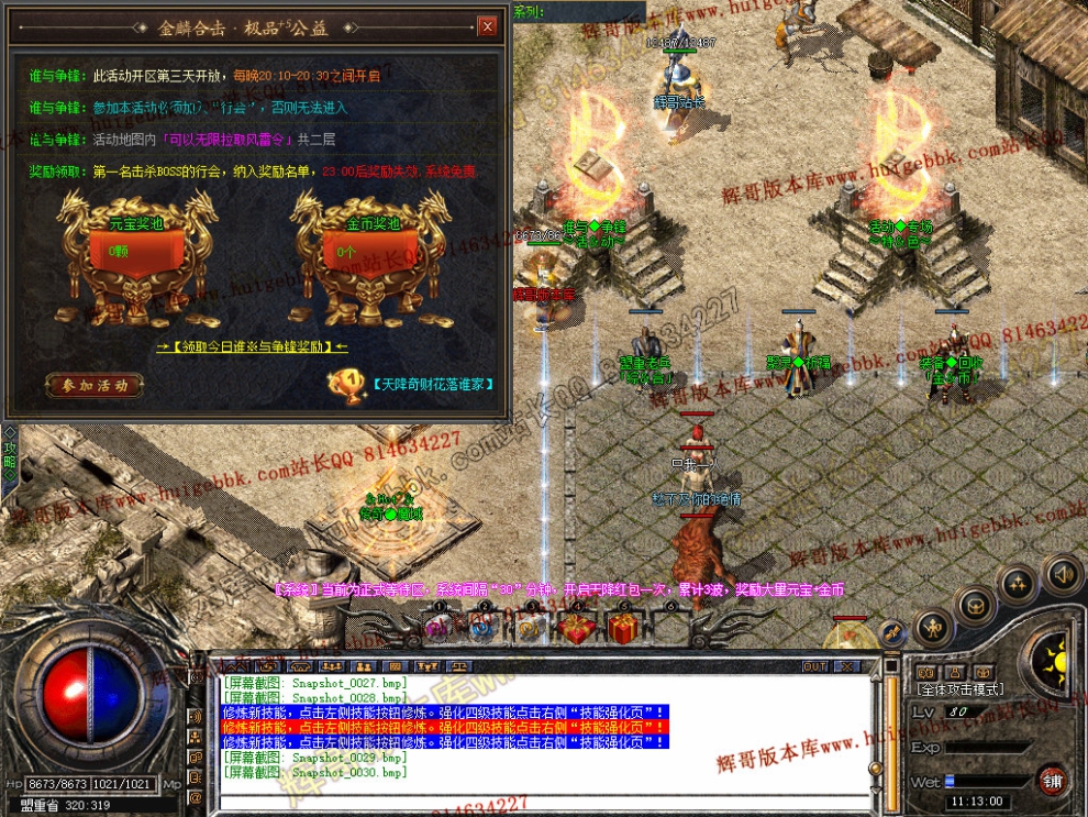 Snapshot_0031.jpg