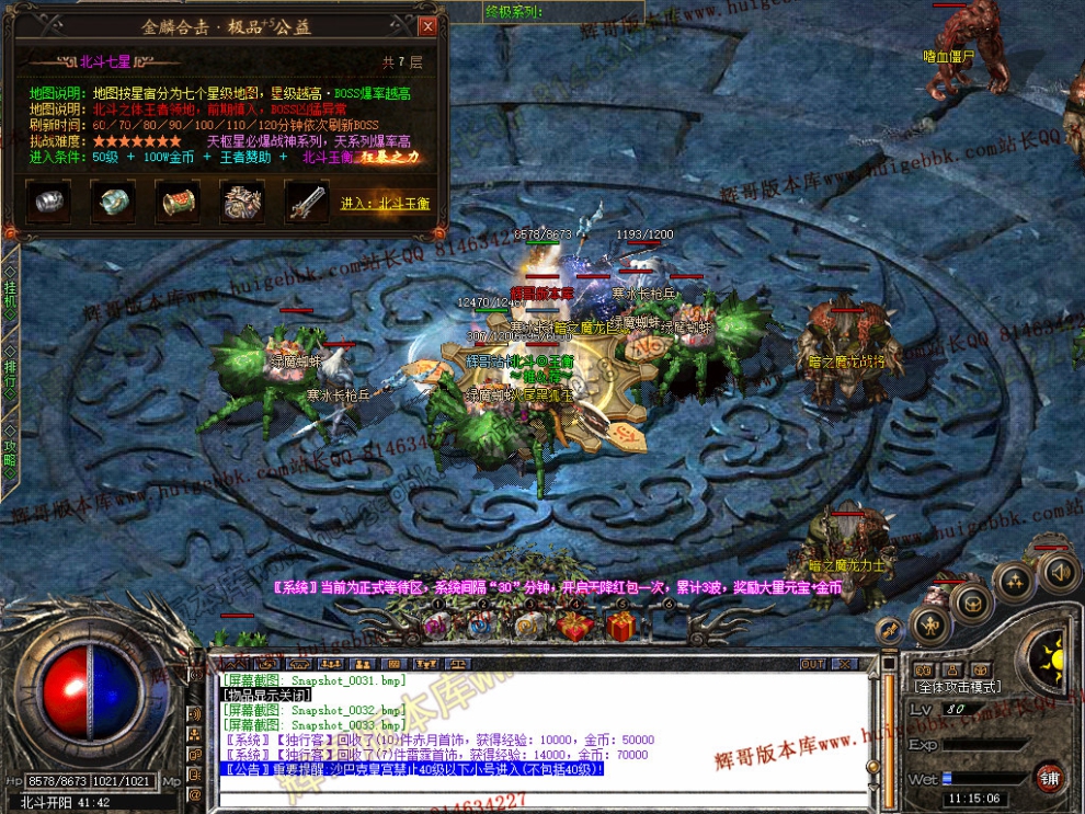 Snapshot_0034.jpg