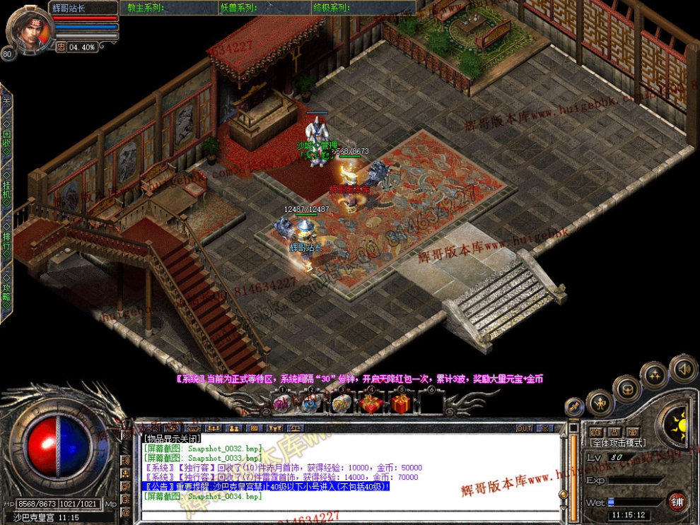 Snapshot_0035.jpg