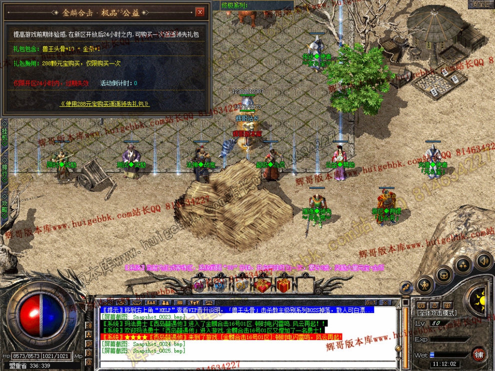 Snapshot_0026.jpg