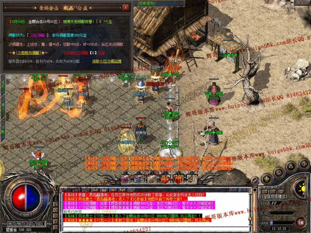 Snapshot_0027.jpg