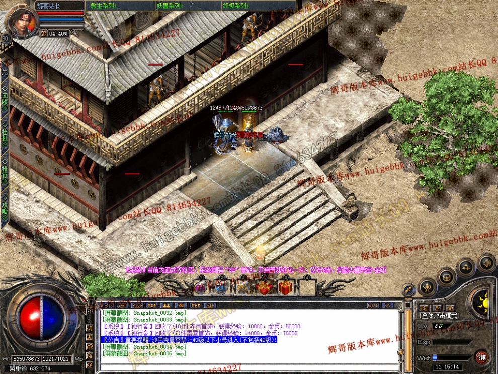 Snapshot_0036.jpg