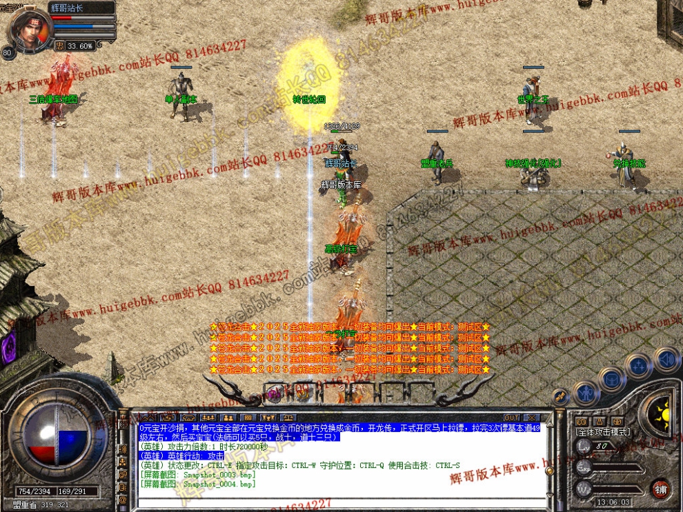 Snapshot_0005.jpg