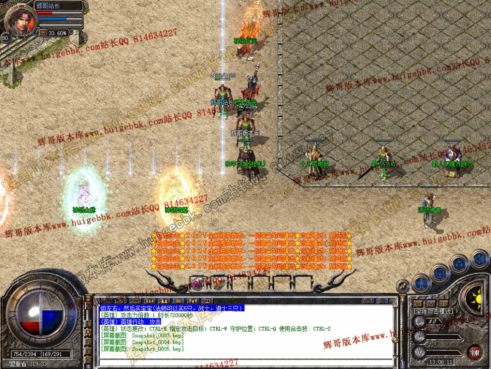 Snapshot_0006.jpg