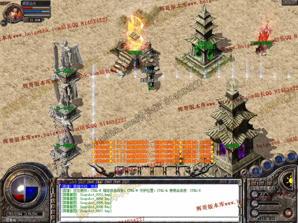 Snapshot_0008.jpg
