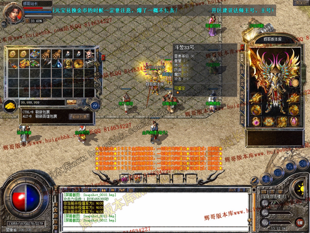 Snapshot_0013.jpg