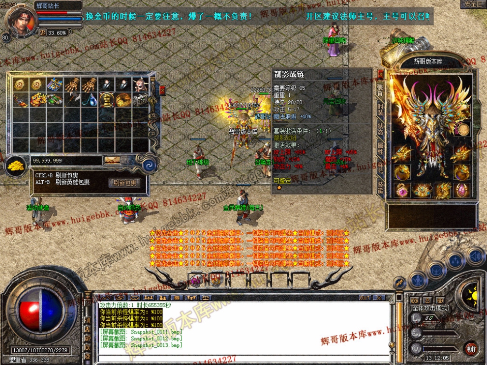 Snapshot_0014.jpg