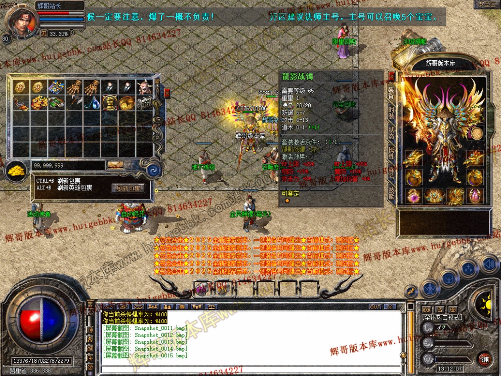 Snapshot_0016.jpg