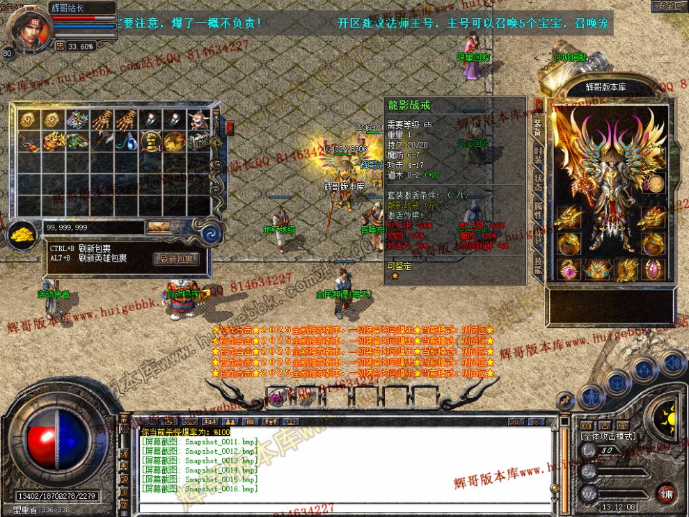 Snapshot_0017.jpg