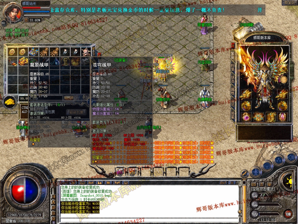 Snapshot_0011.jpg