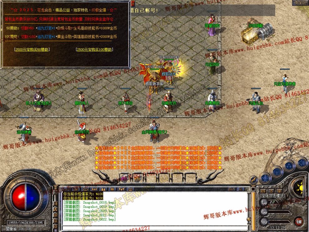Snapshot_0023.jpg