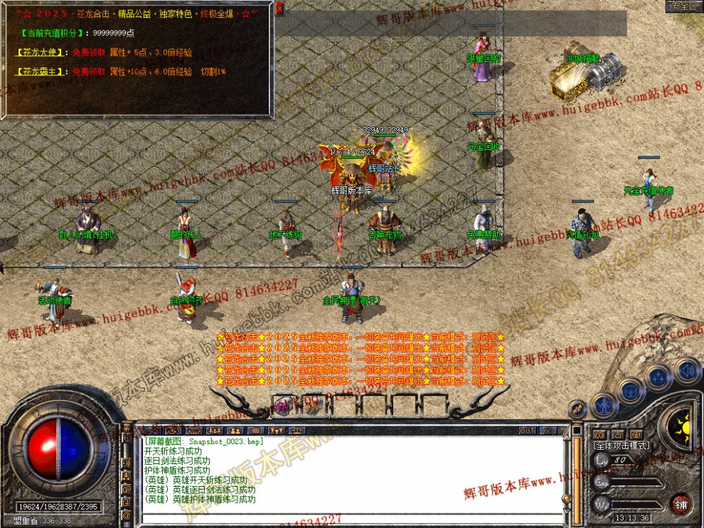 Snapshot_0024.jpg