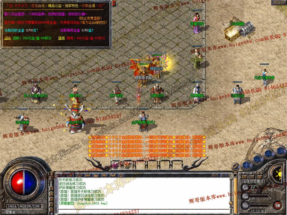 Snapshot_0025.jpg