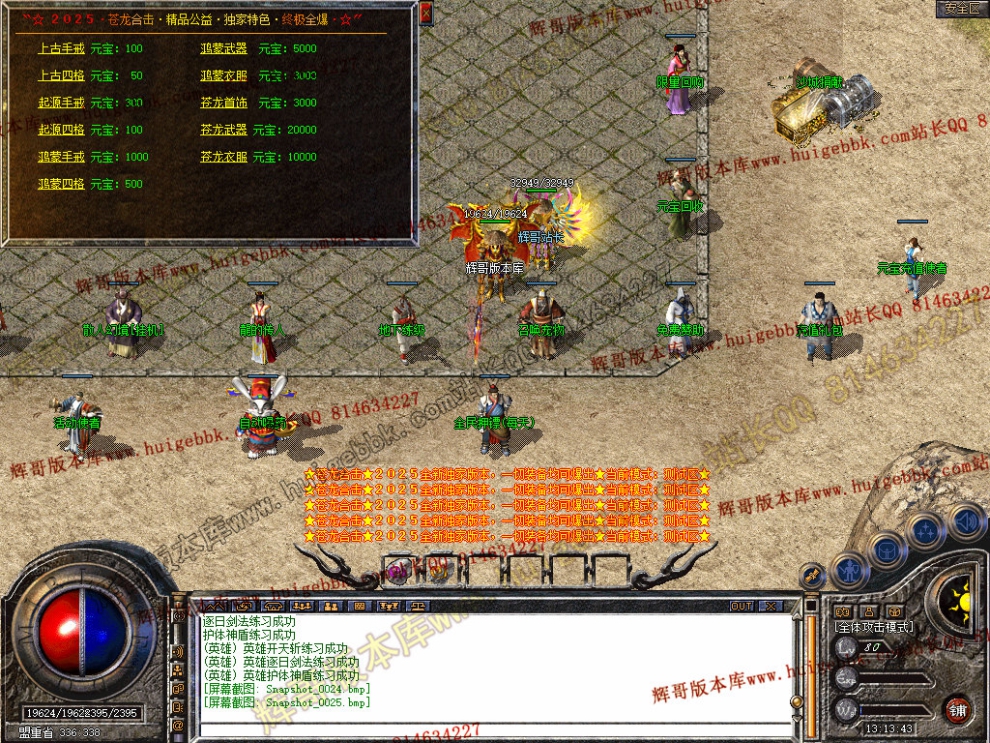 Snapshot_0026.jpg