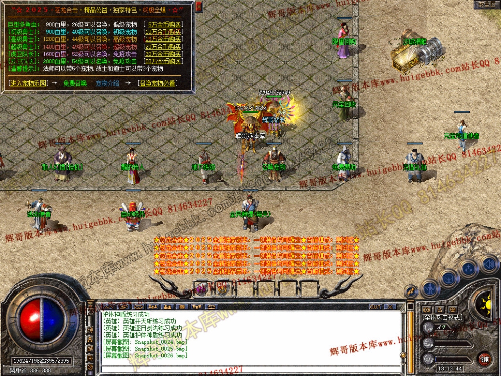 Snapshot_0027.jpg