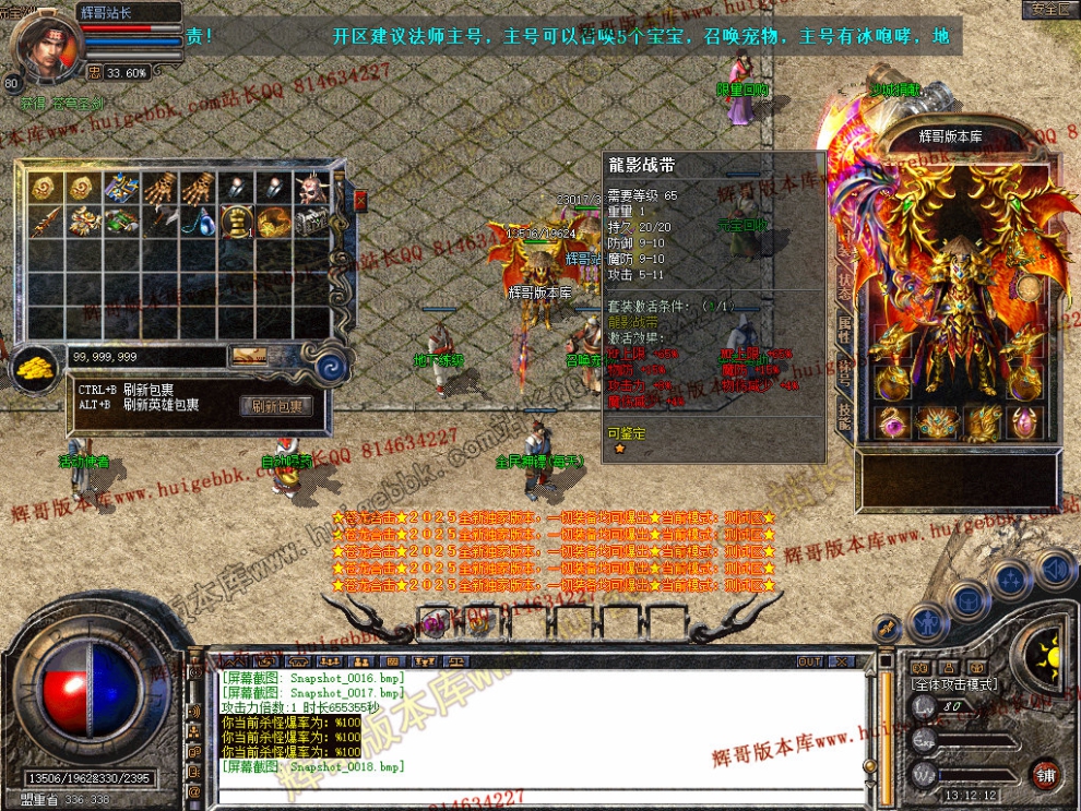 Snapshot_0019.jpg