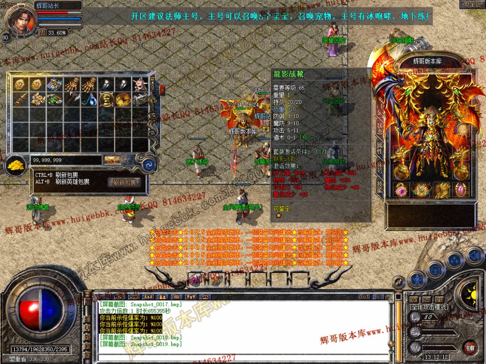 Snapshot_0020.jpg