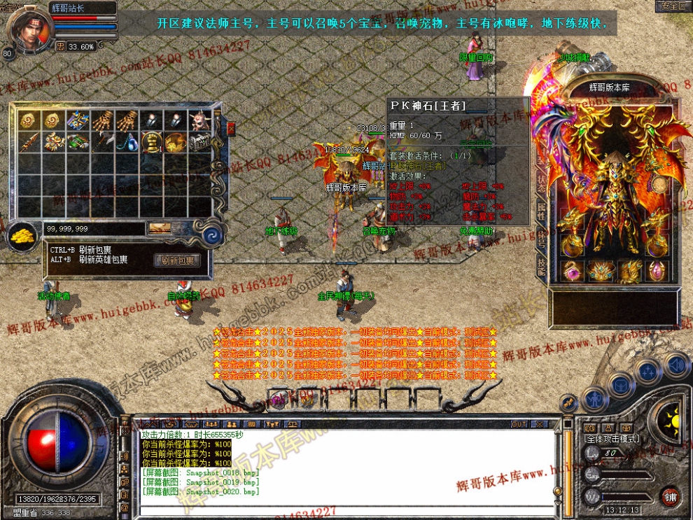 Snapshot_0021.jpg