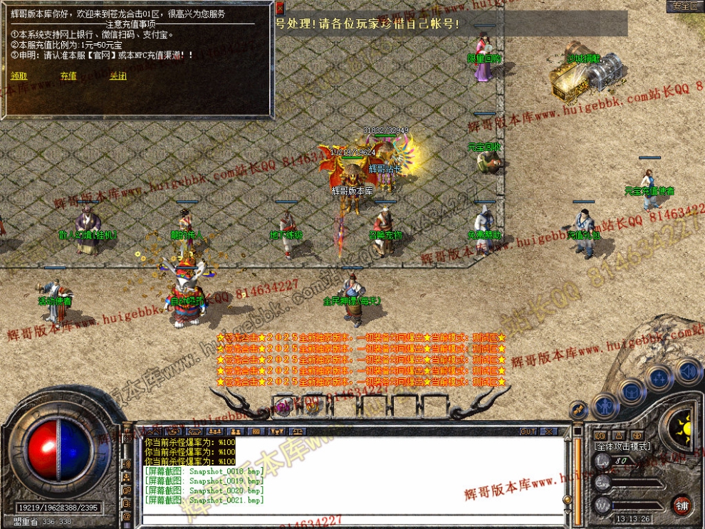Snapshot_0022.jpg