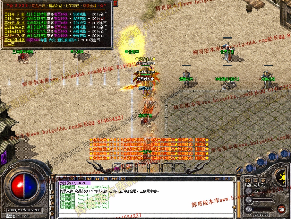 Snapshot_0033.jpg
