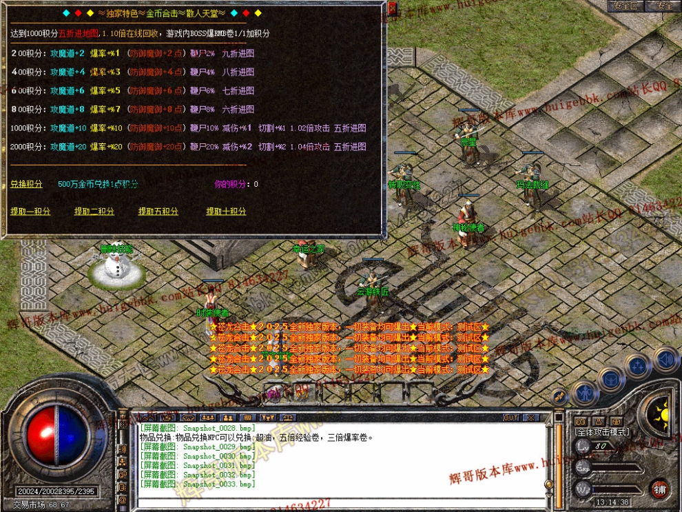 Snapshot_0034.jpg