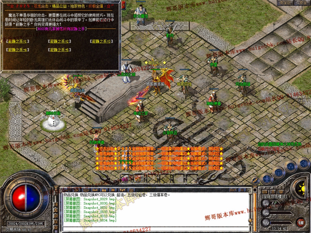 Snapshot_0035.jpg