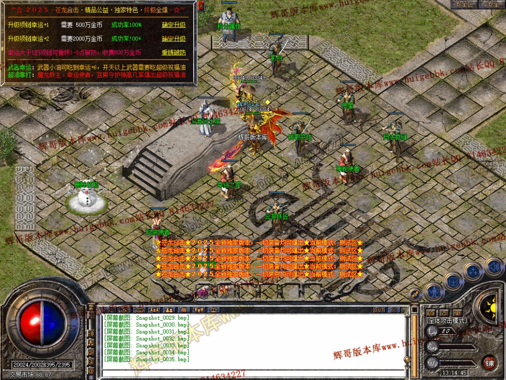 Snapshot_0036.jpg