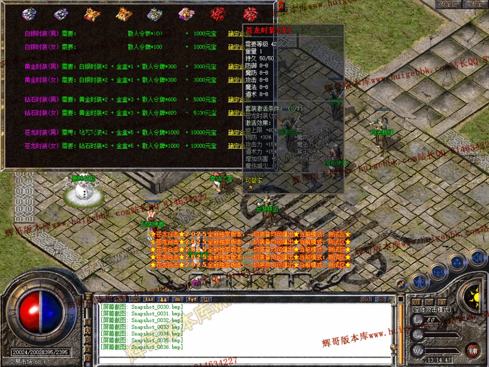 Snapshot_0037.jpg