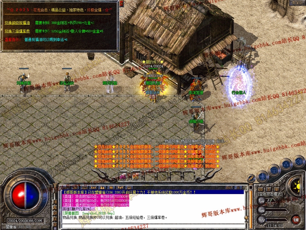 Snapshot_0029.jpg