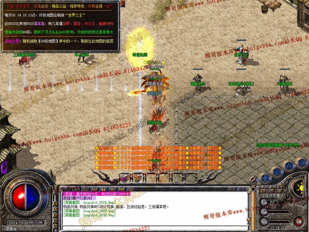 Snapshot_0031.jpg