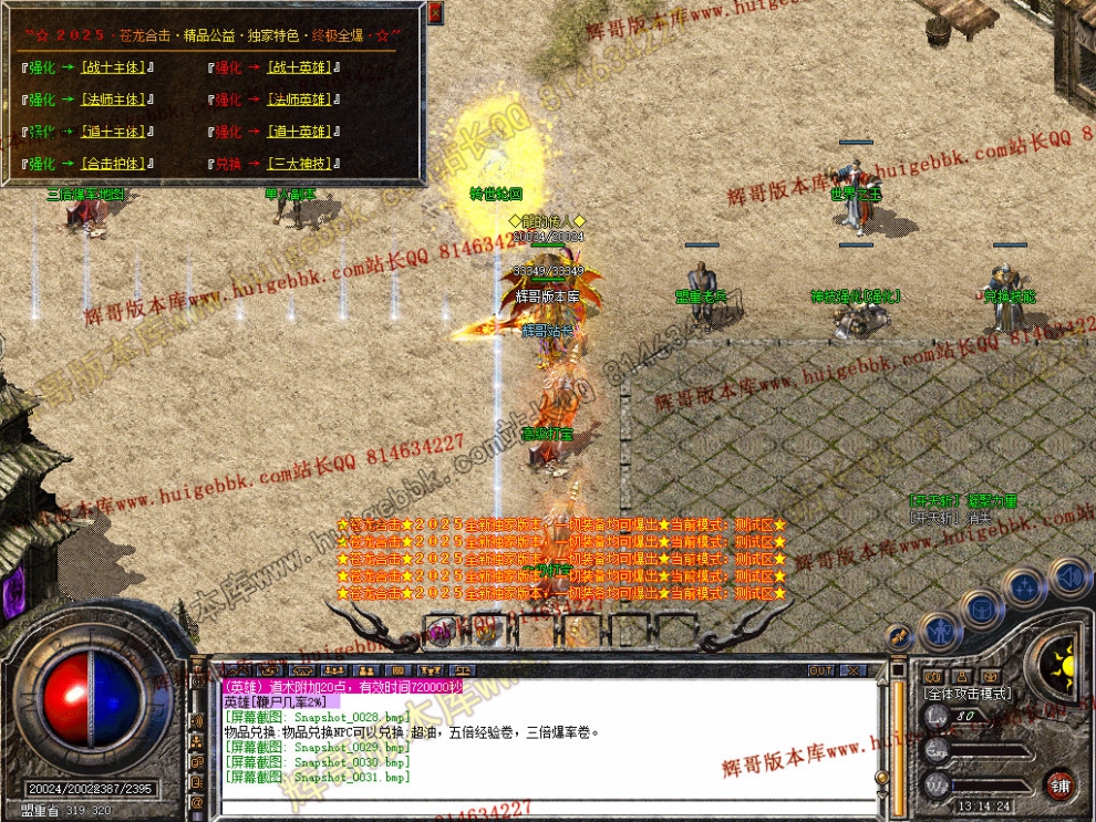 Snapshot_0032.jpg