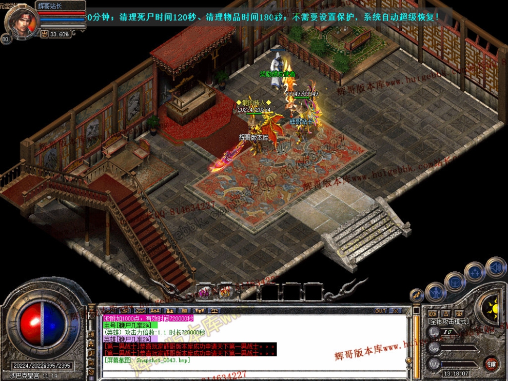 Snapshot_0044.jpg