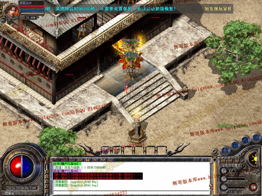 Snapshot_0045.jpg