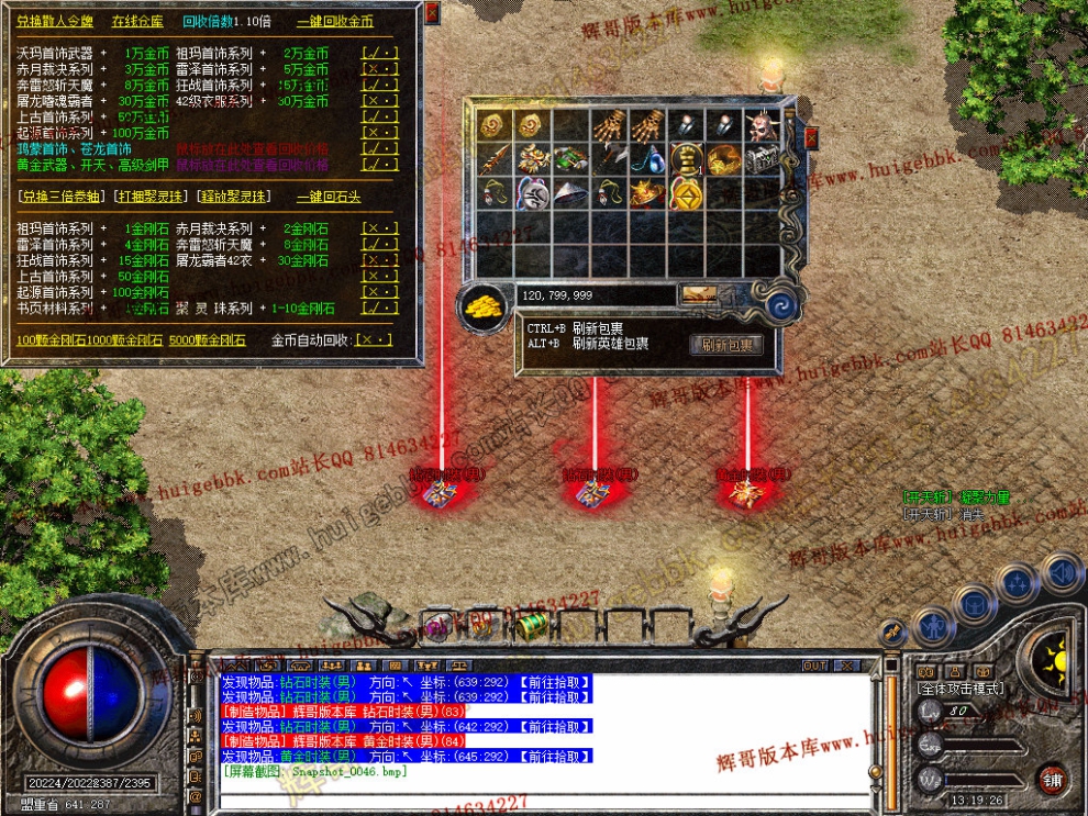 Snapshot_0047.jpg