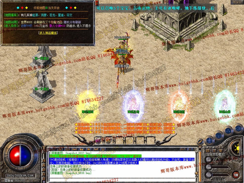 Snapshot_0039.jpg