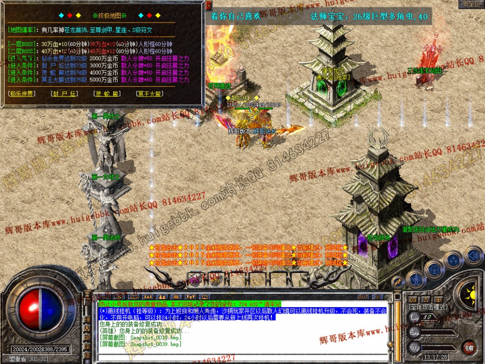 Snapshot_0040.jpg