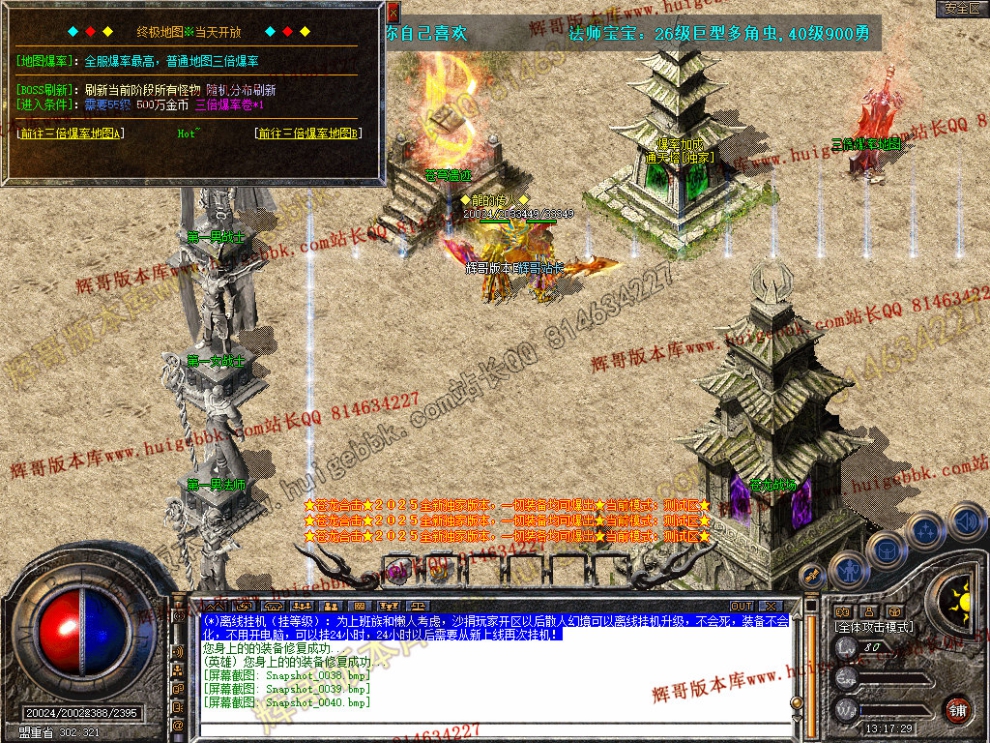 Snapshot_0041.jpg