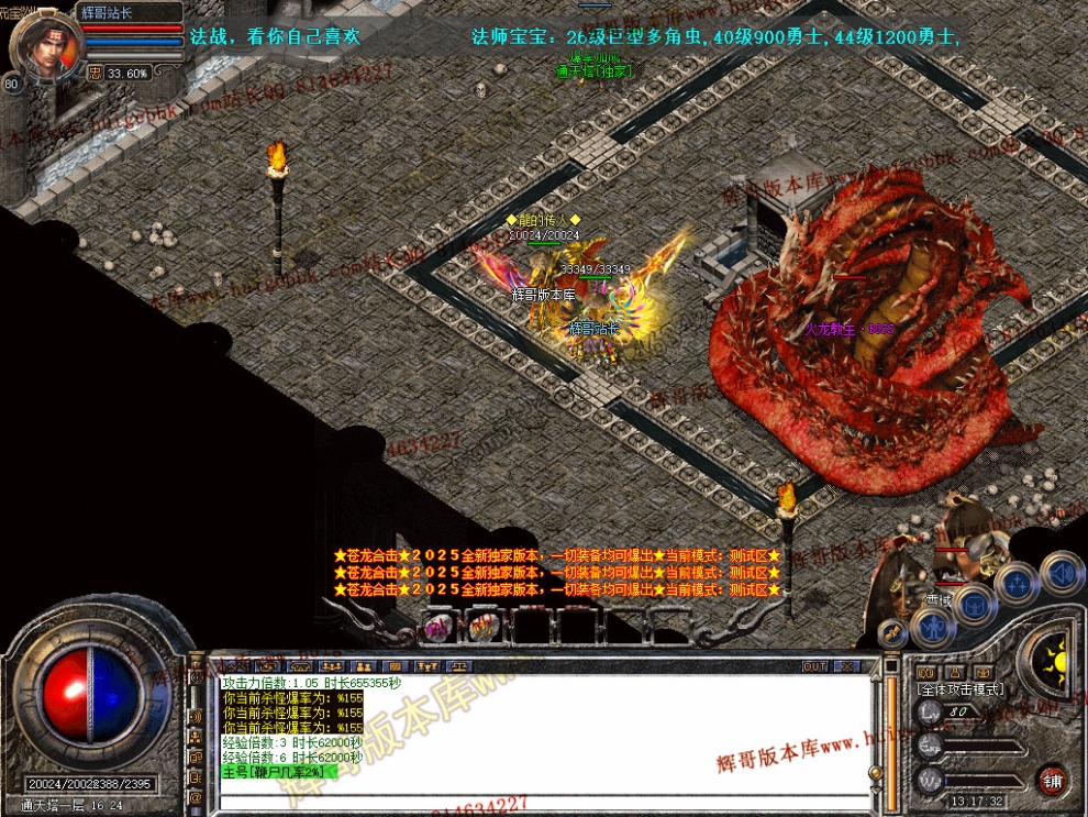 Snapshot_0042.jpg