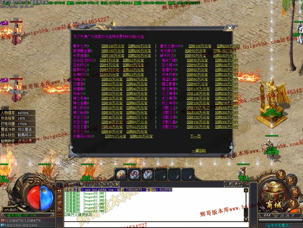 00067.jpg
