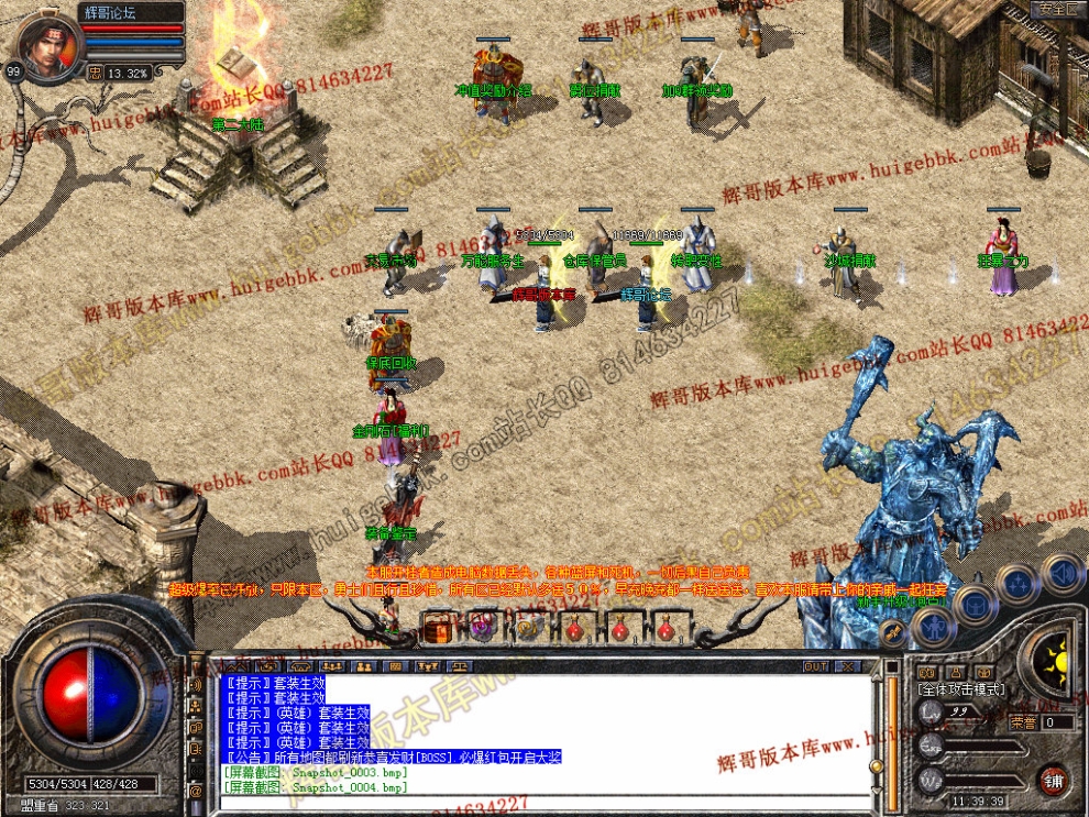 Snapshot_0005.jpg