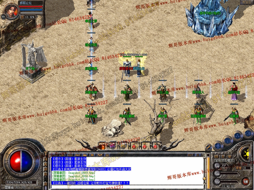 Snapshot_0006.jpg