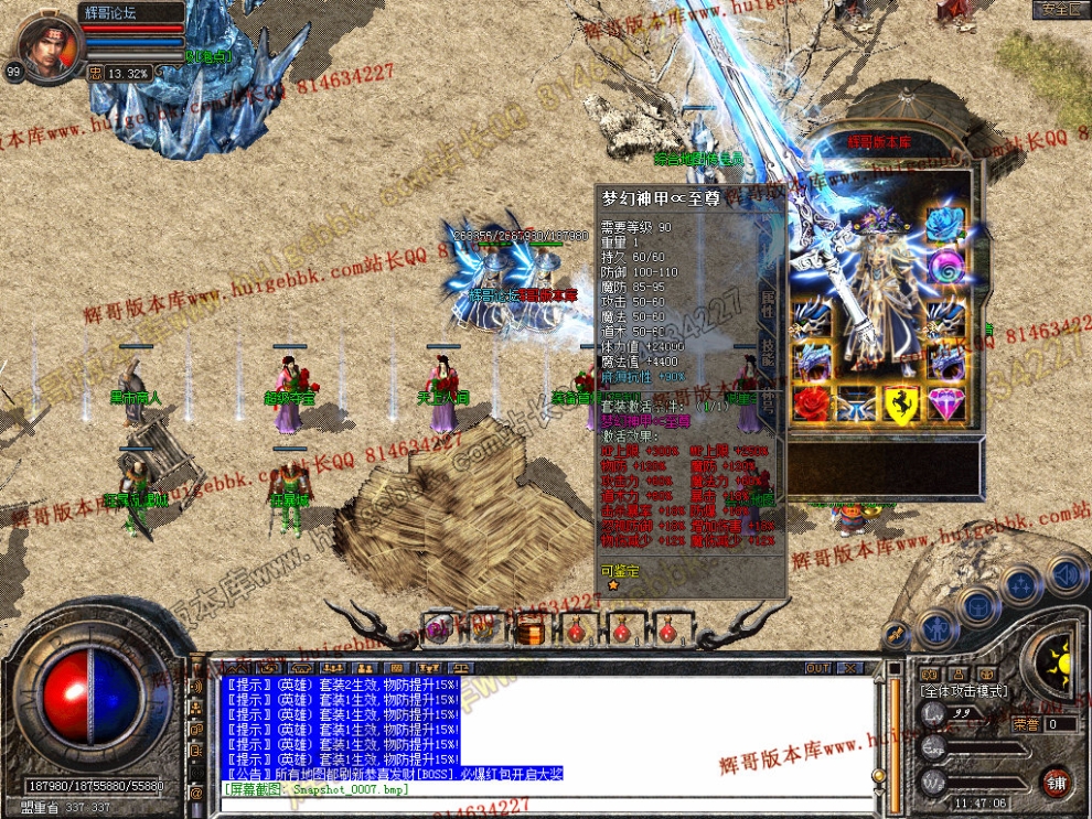Snapshot_0008.jpg