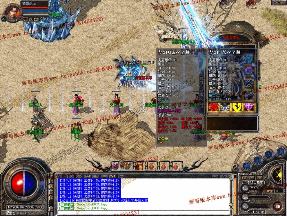 Snapshot_0009.jpg