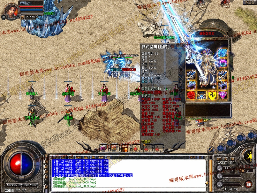 Snapshot_0010.jpg